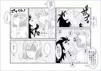 (同人誌) [Alice.Blood] 洗脳教育室～ブ☆マ編～