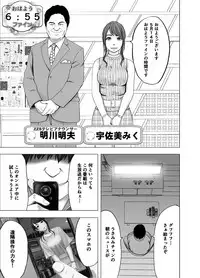 Nyotai Sousa Smartphone Joshi Ana Hen