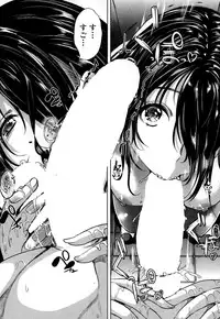 [Yabitsu Hiro] Kairakuizonshou