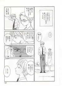 [Suehirogari] Circle