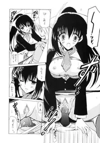 (C68) [VISTA (Odawara Hakone)] ANA*CORE!