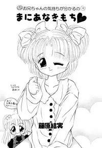 [Anthology] Little Pierce Vol.09