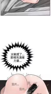 Desire King (慾求王) Ch.1-16 (chinese)