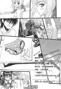 (C82) [MeroMeroFactory XL (Yumbo Anahoru)] Kinken Doudeshou. (Fate/stay night)