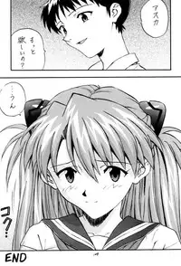 (C60) [Nakayohi (Izurumi)] Izurumi Soushuuhen 2+ (Neon Genesis Evangelion, Fushigi no Umi no Nadia)