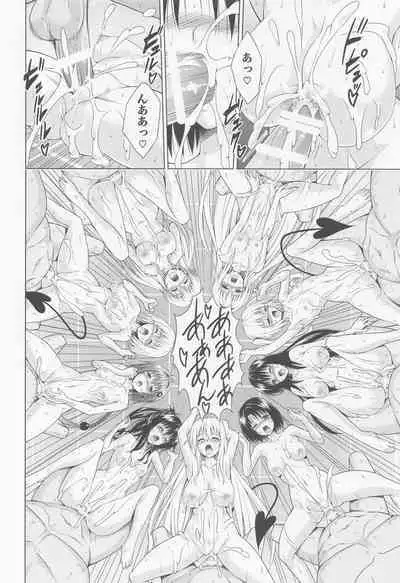 (C101) [TORA MACHINE (Kasukabe Taro)] Mezase! Harem Keikaku RX vol. 1 (To LOVE-Ru)