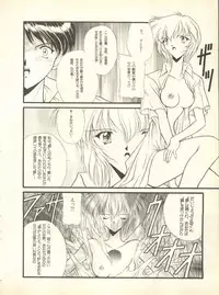 [Anthology] Shitsurakuen 4 - Paradise Lost 4 (Neon Genesis Evangelion)