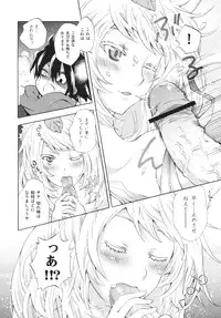 (C80) [Mori no Kumasan Yuugekitai (Nakata Hana)] Yuzuruha-san no Yokei na Osewa (Oboro Muramasa)