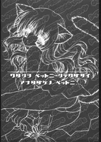 (C65) [Shigunyan (Shigunyan)] Mahou Shoujo Shiikuron (Harry Potter)