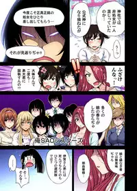 Oretoku Shuugakuryokou ~Otoko wa Jyosou shita Ore dake!! Ch. 1-28