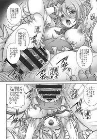 (COMIC1☆13) [K2 Tomo no Kai (Mizuki)] Haramare Homare (Hugtto! PreCure)