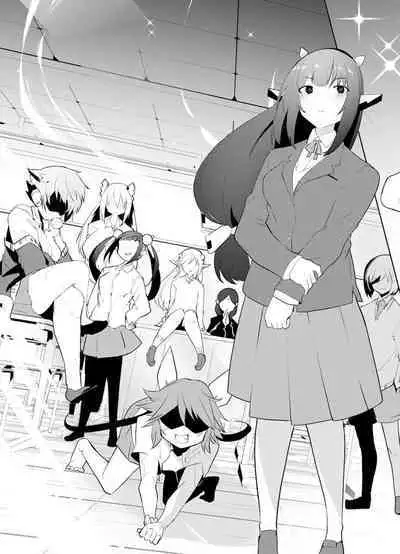 セクサロイドにAIをこめて 2