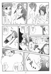 (C66) [toto MAX (Teri Terio)] ODYSSEY JET STREAM ATTACK 2 (Uchuu No Stellvia)