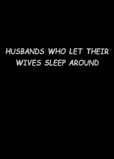 Tsuma o Dakaseru Otto-tachi | Husbands Who Let Their Wives Sleep Around
