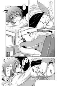 [Kazuma Muramasa] Otome Straight [Digital]