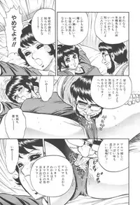 [Chikaishi Masashi] Kinbo Inran