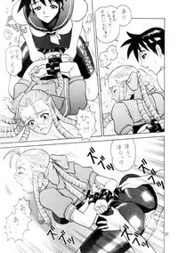 [Kaiten Sommelier (13.)] 7 Kaiten (Street Fighter Zero 3)