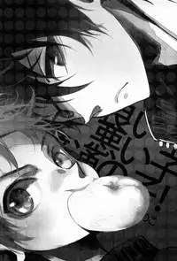 (SPARK7) [Akoyagai to Aumale Ebi (Ooki Bonta)] Yoiko Waruiko Futsuu no Ko! (Haikyuu!!)