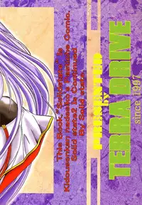(CR25) [TERRA DRIVE (Teira)] SOLID STATE 2 (Martian Successor Nadesico)