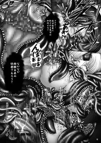 (ComiComi14) [Pintsize (Hozumi Touzi)] Dashoku Densetsu ~Maetsu ni Kuruu Kazehime Riesz~ (Seiken Densetsu 3)