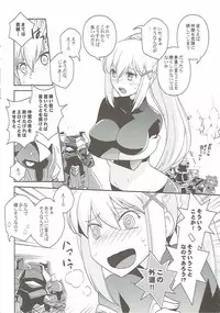 [Kuku ya (ckj)] Kono Uruwashii Onna Kishi ni Oshioki o! (Kono Subarashii Sekai ni Syukufuku o!)