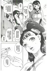 [Densuke] Bowing♀Bow-shock [Chinese]