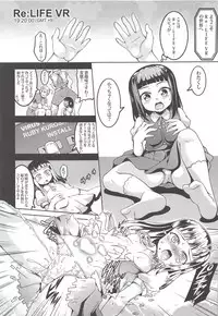 (C94) [WindArTeam (WindArt)] Idol Saiin Rakuen VR CASE2: Kurosawa Dia (Love Live! Sunshine!!)