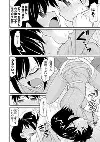 [Charlie Nishinaka] Cheers! 15 [Digital]