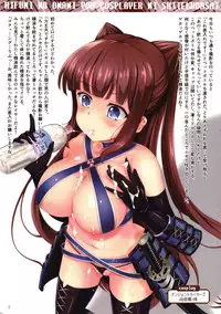 (C93) [Hazuki Tsuitachi (Kishimen)] Hifumi o Onanie You Cosplayer ni Shite Kudasai [Kakusan Kibou] (NEW GAME!)