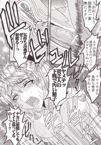 [St. Rio (Kitty)] Nakadashi Scramble 3 (School Rumble)