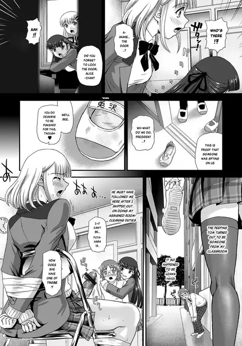 Futa Sex Alice ~Dai 2 Wa Koushaura de Tsukamaete~