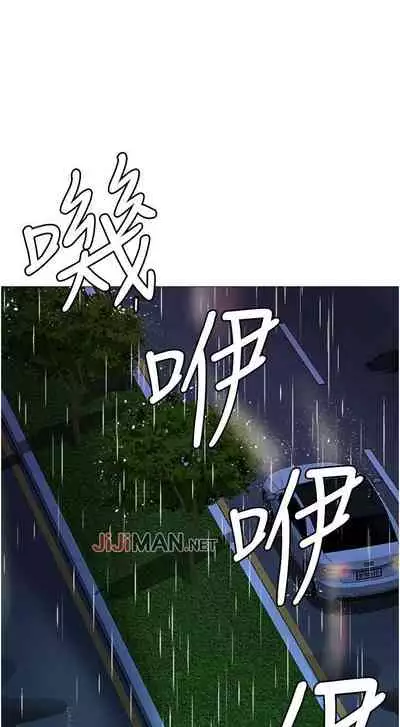 【周一连载】女儿闺蜜都归ME（作者：推亮&色皮林） 第1~35话