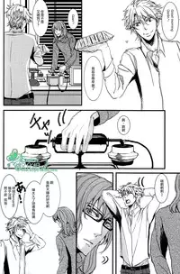 (C79) [Ashburn (Tokiko)] if (Lucky Dog 1) [Chinese] [Empires汉化组]