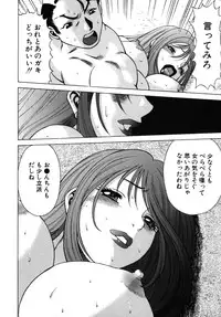 [Tamaki Nozomu] Kawaii Hito