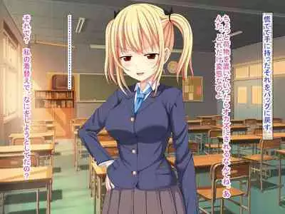 幼なじみがツンからデレるまで