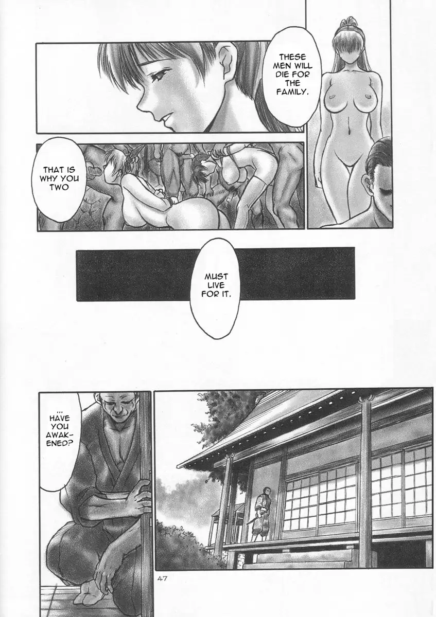 Inu-AO Sequel