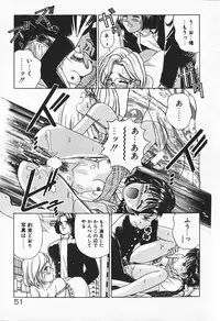 [AYUMI] Break Shitene