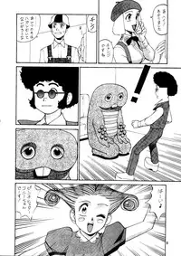 (C55) [Ganso Sonoda Ya (Kenichi Sonoda and others)] Chousen Ame Ver. 14