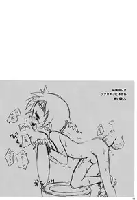 (Shotaket 12) [Mad Paradox (Iko)] Souma-kyun Haa Haa Hon 4 (Onmyou Taisenki) [English] [Shotachan]