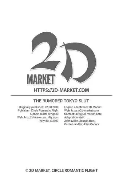 [Circle Roman Hikou (Taihei Tengoku)] Uwasa no Tokyo Bitch | The Rumored Tokyo Slut (Quiz Magic Academy) [English] [2d-market.com] [Decensored] [Digital]