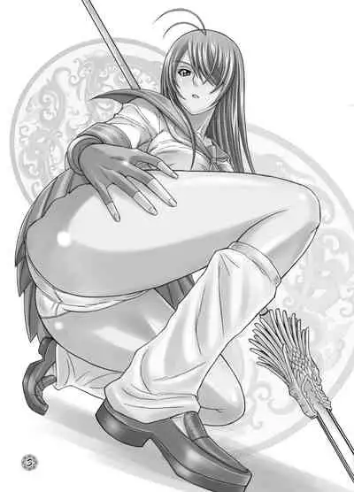 Shokukan Mankan Zenseki