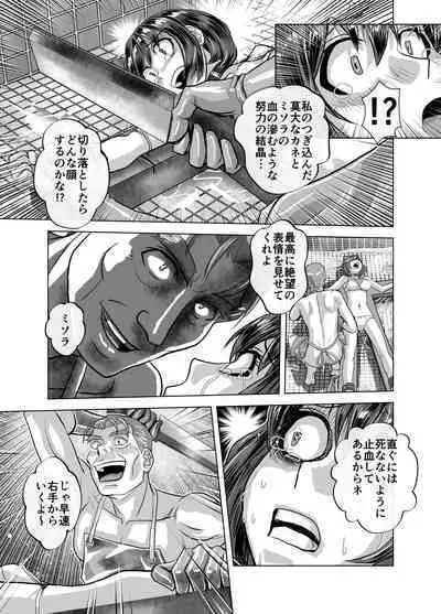 [Ufufu Enterprise (Hicoromo Kyouichi)] BEYOND ~ Aisubeki Kanata no Hitobito 1~10