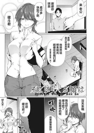 Nenmaku Communication