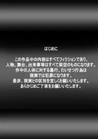 [Dende] Fushigi Sekai -Mystery World- Nonona 27 ~Nonona tai Daimakokuou Madarufu, Saijikan Teishi + Ryuuchiku Zecchou Ingoku~