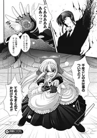 Comic Unreal 2009-04 Vol. 18