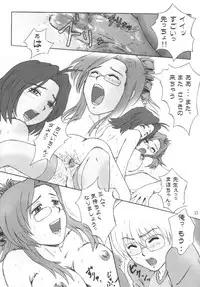 [KURO-LEVEL (Shimamoto Chise)] Kore ga Bokura no Saiyuusen Jikou (Onegai Teacher	) [Digital]