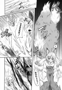 [Kugami Angning] Shinnyuusha Kiken Ryouiki