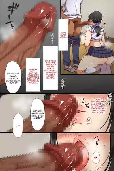 Hitozuma ga Classmate ni!? | A MILF Became a Classmate!