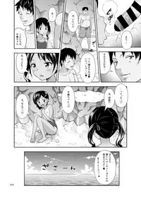 [antyuumosaku (malcorond)] Meikko na Syoujo no Ehon (Soushuuhen 2) [Digital]