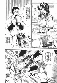 [Andou Hiroyuki] Konya Koso Subete Ubau - I Will Rob Everything Tonight